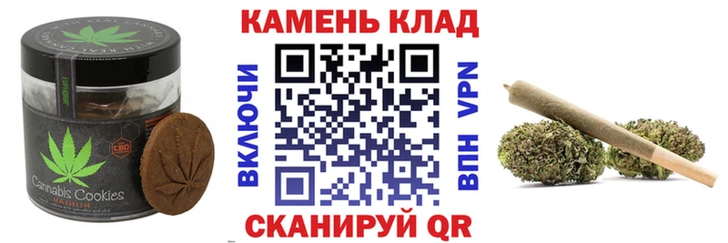 где можно купить   Енисейск  Canna-Cookies марихуана 