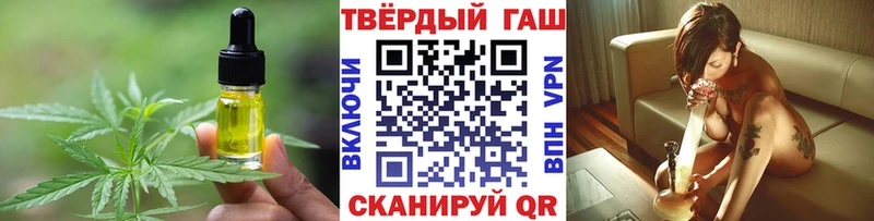 Печенье с ТГК марихуана Енисейск