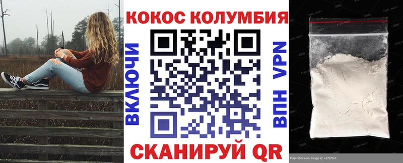 купить   гидра сайт  Cocaine 99%  Енисейск 