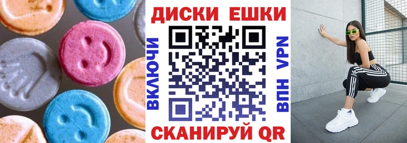 МЕГА зеркало  Енисейск  Ecstasy mix  купить  