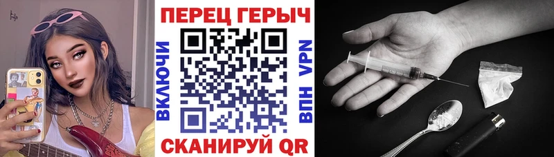 Героин афганец Енисейск