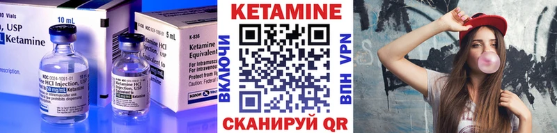 Кетамин VHQ  Енисейск 