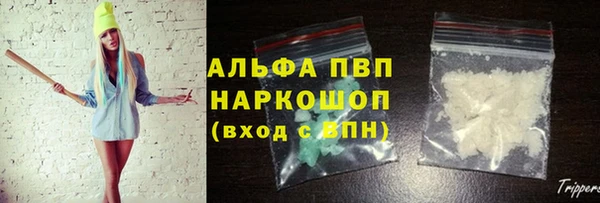 марки nbome Абинск