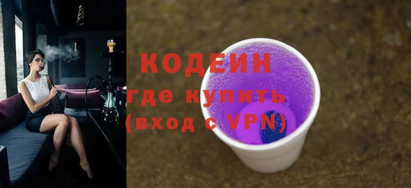 первитин Алзамай