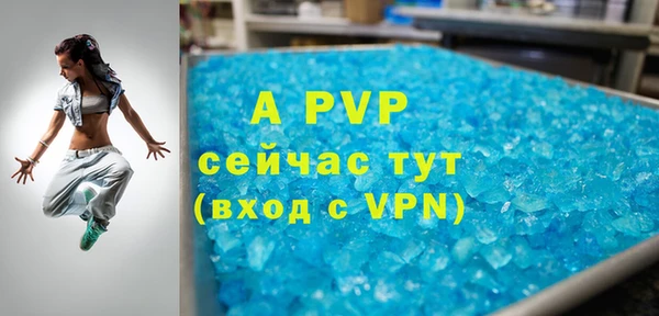 мяу мяу кристалл Абаза