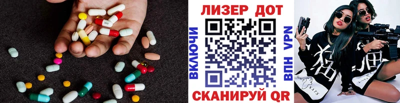 ЛСД экстази кислота  мориарти клад  Енисейск 