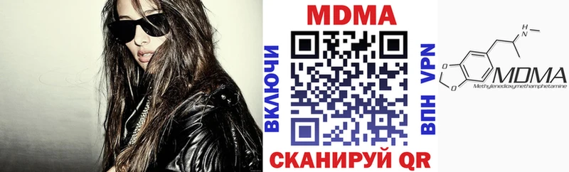 MDMA crystal  как найти закладки  Енисейск 