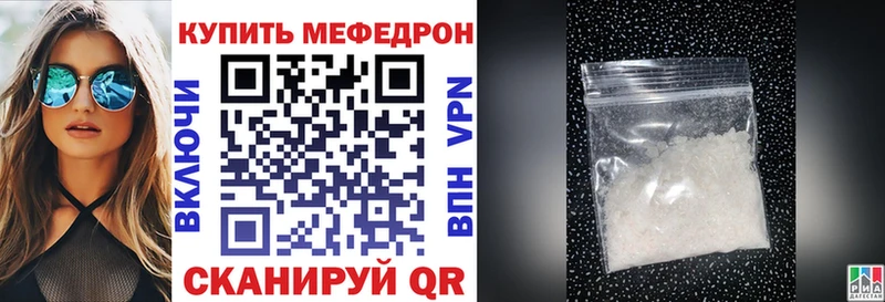 Меф кристаллы Енисейск