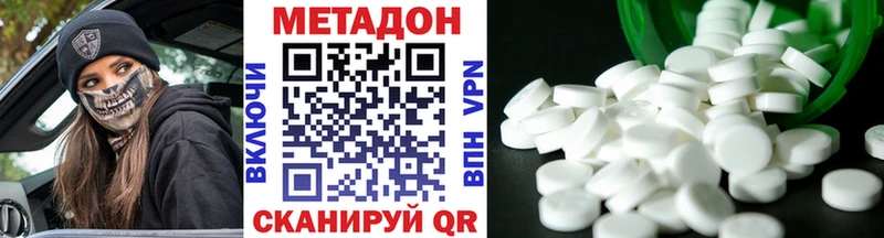 KRAKEN   Енисейск  Метадон мёд 