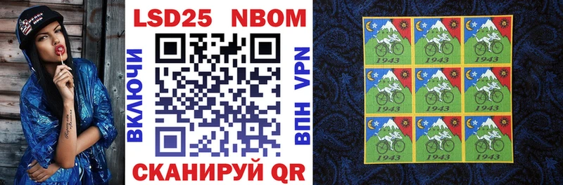 mega   Енисейск  Марки 25I-NBOMe 1,8мг  как найти наркотики 
