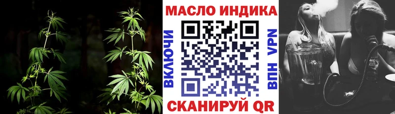 Дистиллят ТГК жижа  МЕГА ONION  Енисейск 